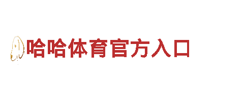 除了亚博平台还有什么-专业观光旅游企业